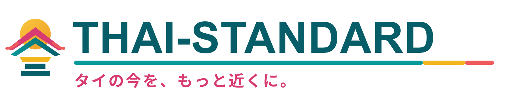 THAI-STANDARD｜タイの今を、もっと近くに。