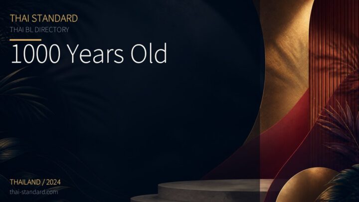 1000 Years Oldのタイトル入りアイキャッチ画像