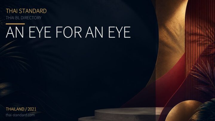 AN EYE FOR AN EYEのタイトル入りアイキャッチ画像