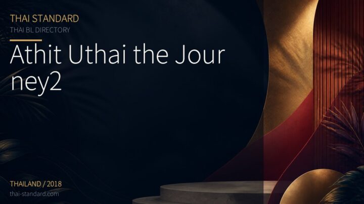 Athit Uthai the Journey2のタイトル入りアイキャッチ画像