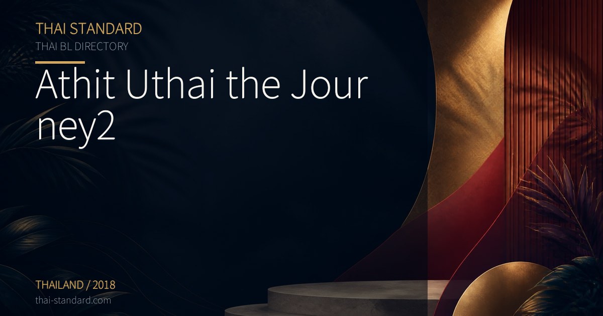 Athit Uthai the Journey2のタイトル入りアイキャッチ画像