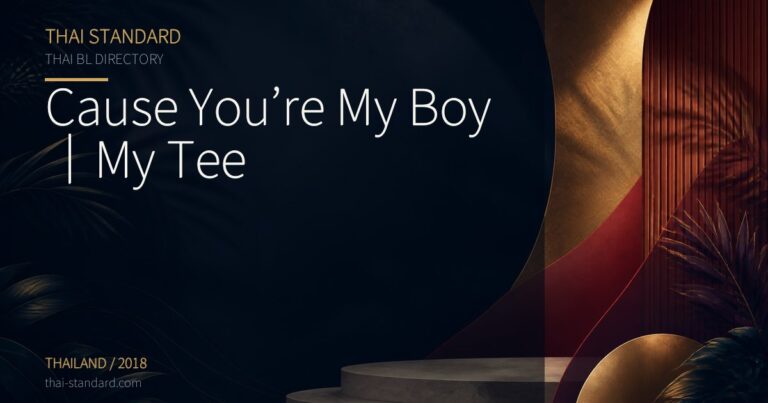 Cause You’re My Boy｜My Teeのタイトル入りアイキャッチ画像