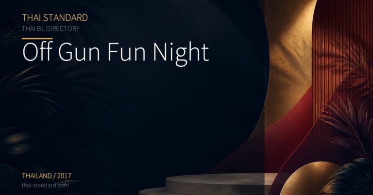 Off Gun Fun Nightのタイトル入りアイキャッチ画像
