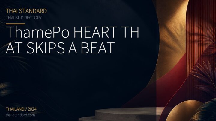 ThamePo HEART THAT SKIPS A BEATのタイトル入りアイキャッチ画像