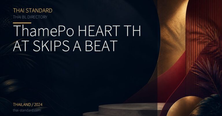 ThamePo HEART THAT SKIPS A BEATのタイトル入りアイキャッチ画像