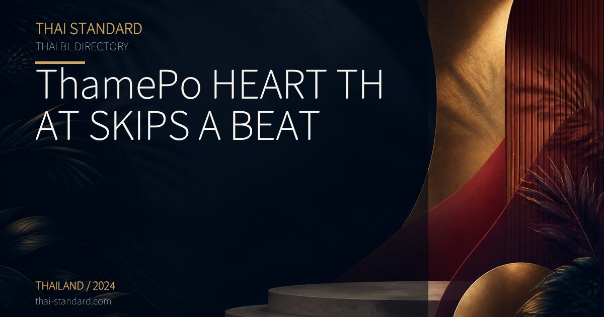 ThamePo HEART THAT SKIPS A BEATのタイトル入りアイキャッチ画像