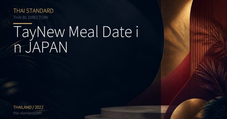 TayNew Meal Date in JAPANのタイトル入りアイキャッチ画像
