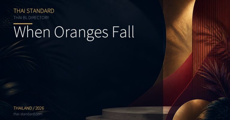 When Oranges Fallのタイトル入りアイキャッチ画像