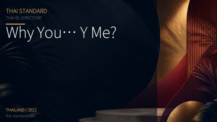 Why You… Y Me?のタイトル入りアイキャッチ画像
