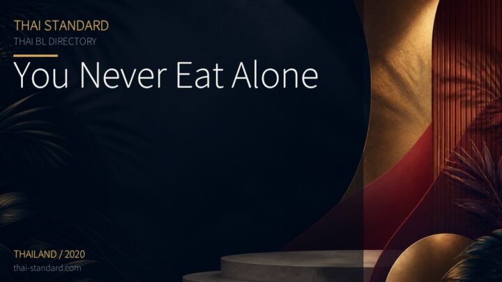 You Never Eat Aloneのタイトル入りアイキャッチ画像
