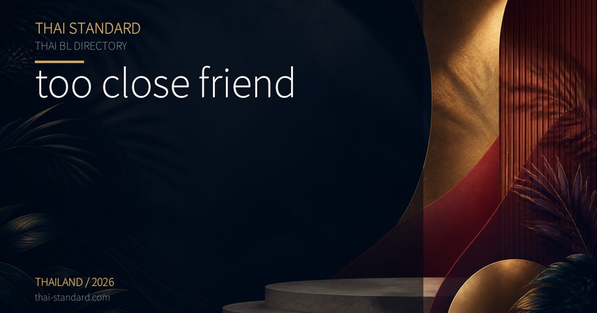 too close friendのタイトル入りアイキャッチ画像